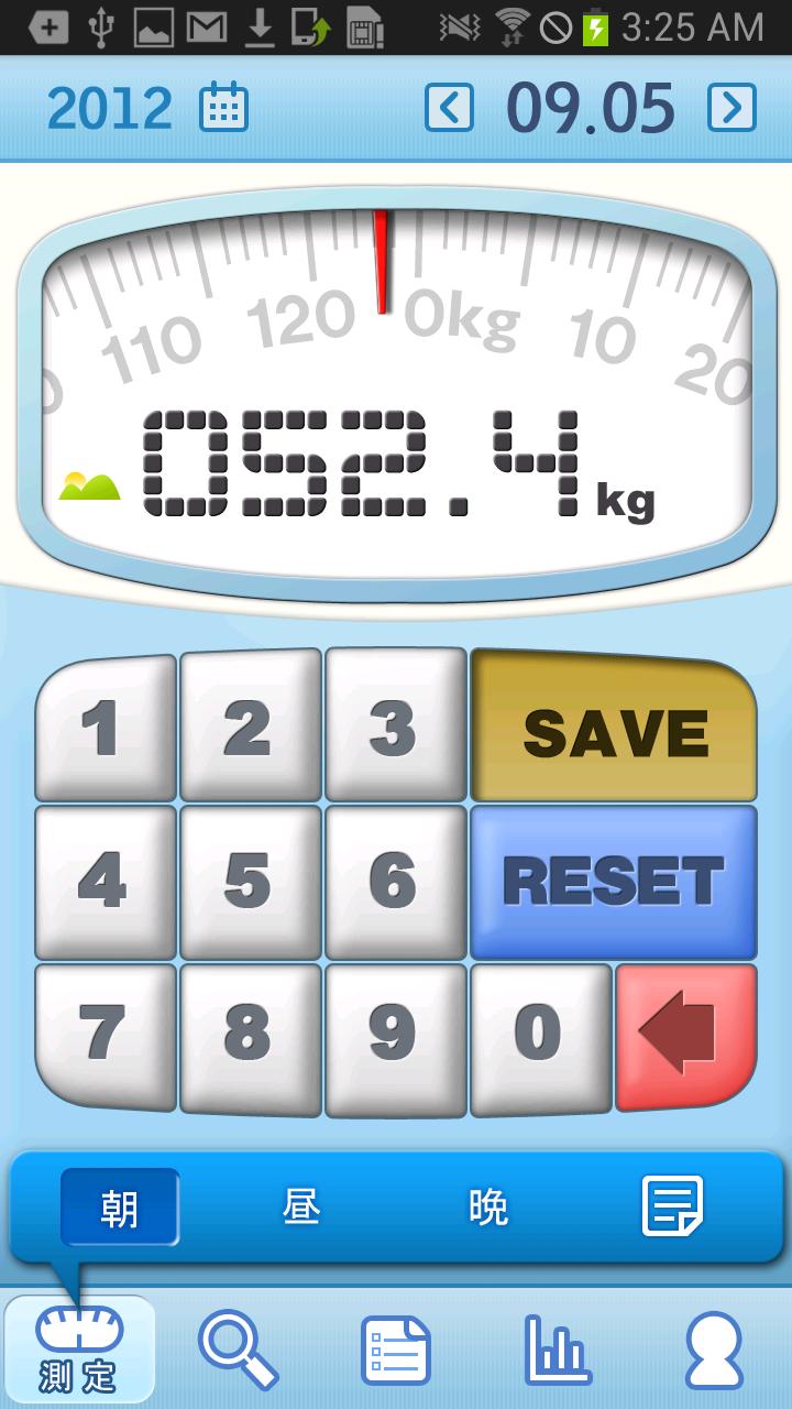Android application A+ Weight Manager — Track your screenshort