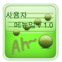 ToneTunerUserManual-ko logo
