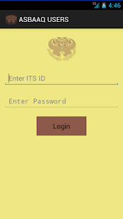 AT TADREES USERS Screenshots 0