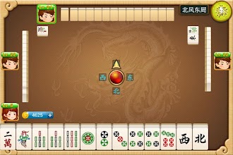 开心国标麻将 APK Download for Android