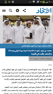 أخبار الامارات العاجلة - عاجل - náhled