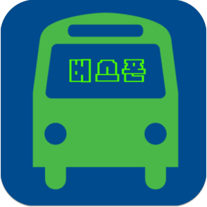 버스폰