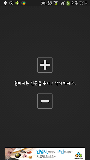 오늘신문