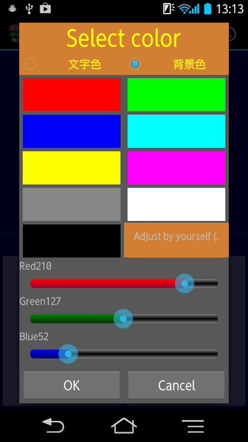 Stopwatch & Timer Android Apps on Google Play