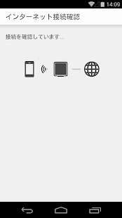 How to install Dr.Wi-Fi （ドクターワイファイ） lastet apk for android