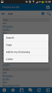 Free Download Georgian - English dictionary APK