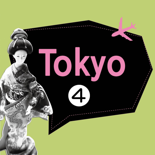 [세계여행]도쿄 전통을 만나다 書籍 App LOGO-APP開箱王