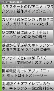 アニメ・ゲーム NEWS -オタラボ-