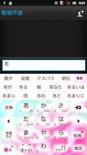 Download MarbleRaspberryMint2 keyboard APK for Android