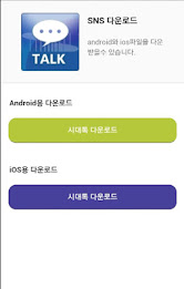 University of Seoul era Tok poster 1