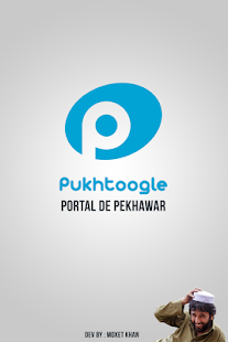 Peshawar Screenshots 1