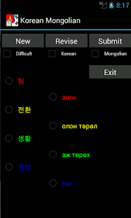 Download Korean Mongolian FREE APK for Android