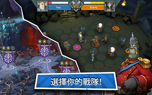 【免費策略App】Epic Arena-APP點子