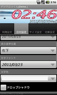 How to mod DigiClocKun Widget 1.1.1 apk for bluestacks