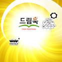 드림북 스마트서점 logo