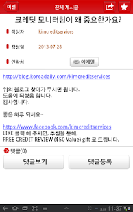 위플 달라스 - Weeple Dallas Screenshots 14