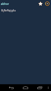 How to mod English Georgian dictionary 1.91 unlimited apk for pc