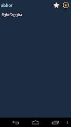 English Georgian dictionary poster 2