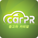 카피알 – 중고차검색,중고차사이트 logo
