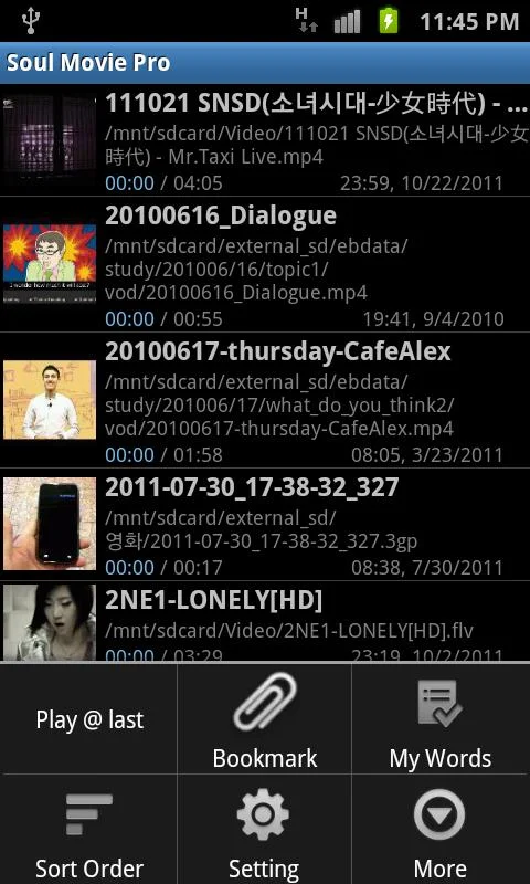 Jiwa Film Pro - screenshot