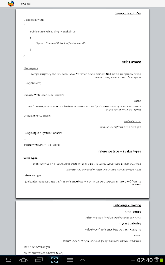 Documento - Office Viewer - screenshot