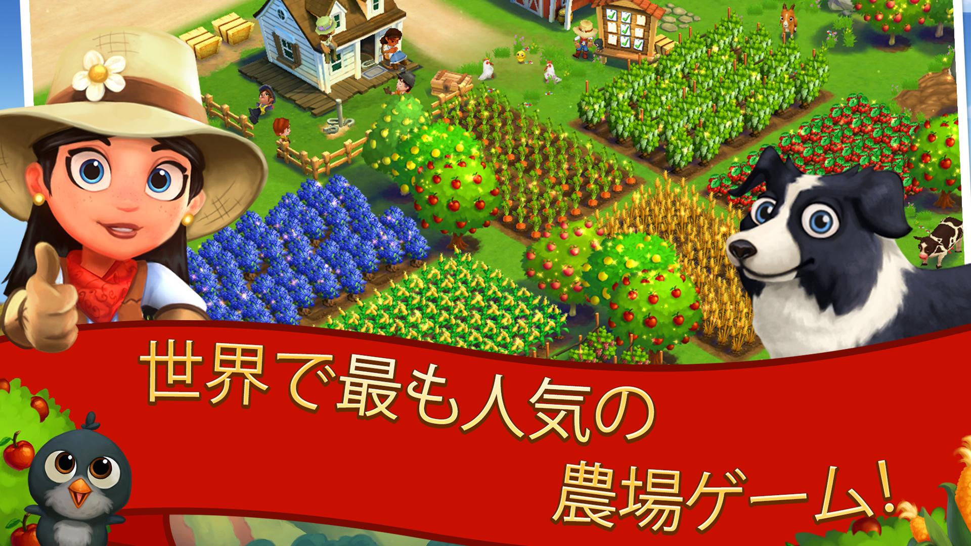 Android application FarmVille 2: Country Escape screenshort