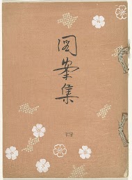 Verzameling ontwerpen - vier