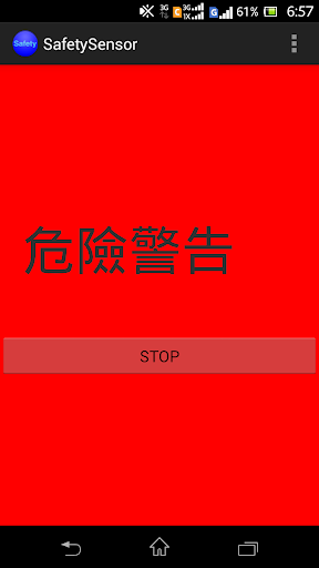 【免費交通運輸App】駕駛偵測系統-APP點子