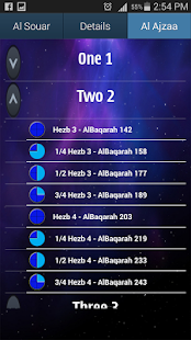 Free Quran Kareem APK for Android