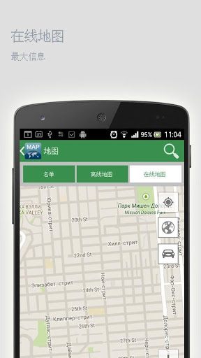 【免費旅遊App】加州维萨利亚离线地图-APP點子