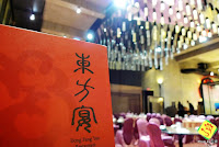 東方宴海森會館