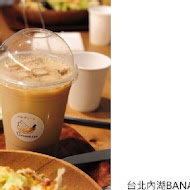 Banagreen 香蕉.綠(松菸店)