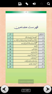 How to get kalki avtar urdu 1.0 mod apk for laptop