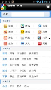 How to mod 手机网址导航 lastet apk for laptop