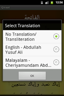 Qiraat(outdated) Screenshots 3