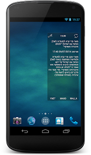 How to install מבזקי חדשות לשולחן העבודה 4.7.1 apk for pc