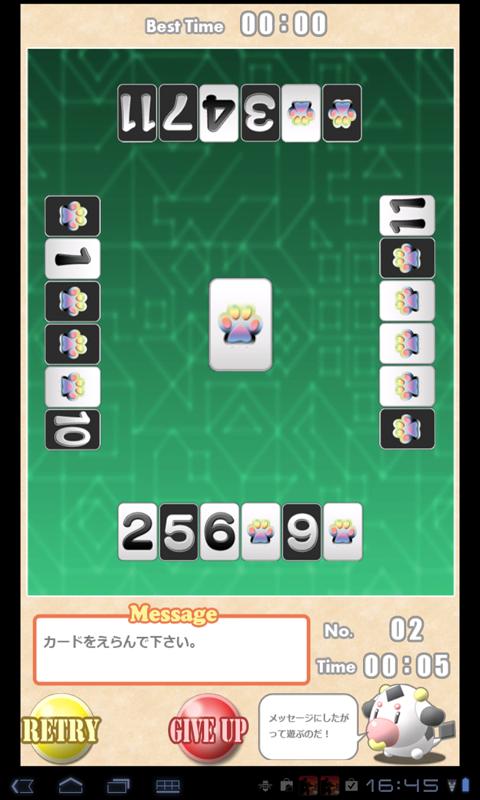 ALGO CLUB 4 Screen 2