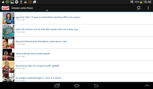 【免費新聞App】Gossip Lanka News-APP點子