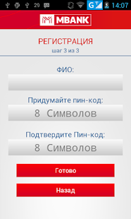 MBANK UZCARD Screenshots 2
