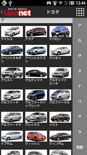 免費下載遊戲APP|Gooクルマカタログ+　自動車（国産車・輸入車）の情報満載！ app開箱文|APP開箱王