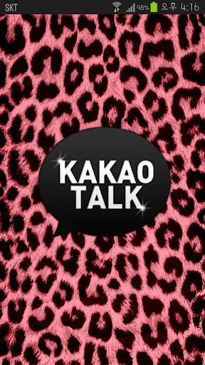 pink leopard kakaotalk theme