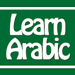 Cover Image of ダウンロード 初心者のためにアラビア語を学ぶ 2.0 APK