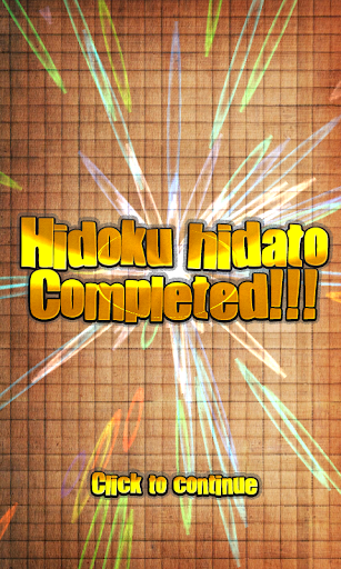 【免費解謎App】Hidoku Hidato infinite Ads Ed.-APP點子