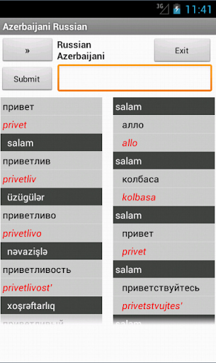 Russian Azeri Dictionary