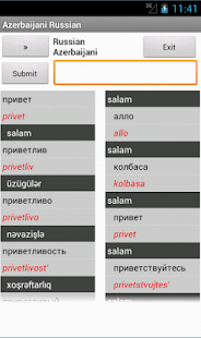 Russian Azeri Dictionary Screenshots 10