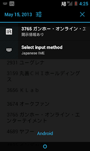 How to download 開示情報あり 0.3.0 mod apk for pc