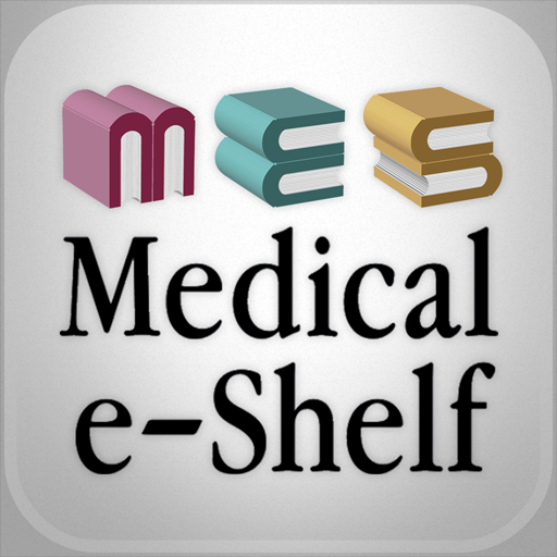 Medical e-Shelf アプリ LOGO-APP點子