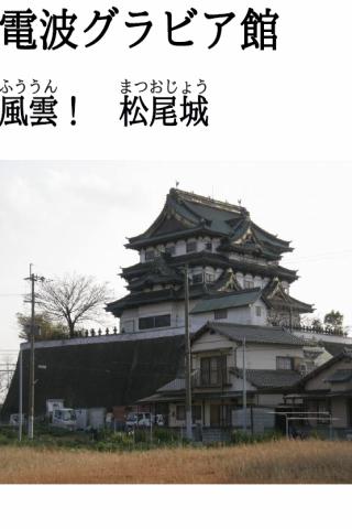 月刊「同和と在日」 2012年4月 示現舎 電子雑誌 Screen 2
