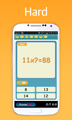 【免費教育App】King of Multiplication-APP點子