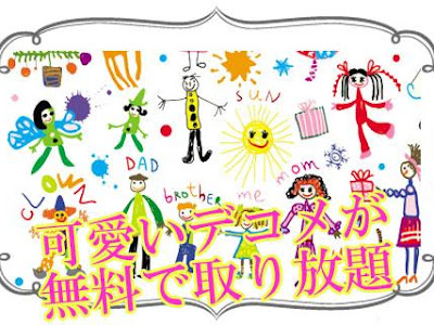 誕生日 デコメ おもしろ 164224-誕生日 デコメ おもしろ 無料